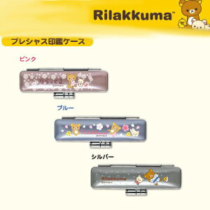 킢ӃP[X bN}  vVXӃP[X Rilakkuma q ͂񂱃P[X sEFΉ nRP[X lӃP[X t 12mm܂Ŏ[\RilakkumavVXӃP[