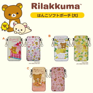 Rilakkuma [ 킢 bN}  ObY [ ꂩ킢 q ӃP[X[Rilakkuma͂񂱃\tg|[` yWZz