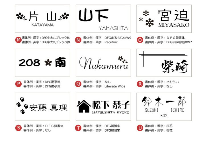 激安セール】 表札 戸建 アクリル ポスト表札 二世帯 マンション 受取 レーザー彫刻 ポスト おしゃれ 簡易 個人向け テープ無料付き シンプル 新築 プレート hs-jc01 discoversvg.com 激安セール】 表札 戸建 アクリル ポスト表札 二世帯 マンション 受取 レーザー彫刻 ポスト おしゃれ 簡易 個人向け テープ無料付き シンプル 新築 プレート hs-jc01 discoversvg.com