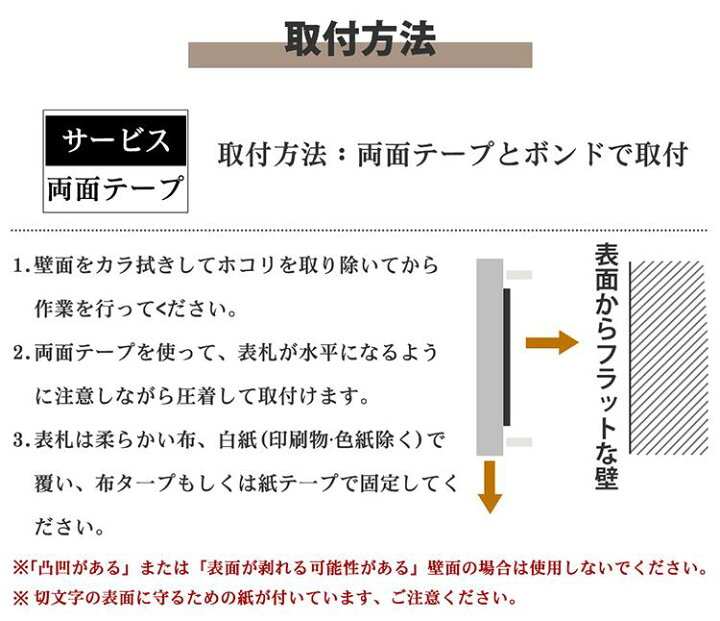 楽天市場 表札 戸建 おしゃれ ネームプレート 切文字 かわいい デザイン 職場 オフィス 部屋番号 個室 玄関 数字 マンション 番地 住所 ネームプレート 切文字 新築祝 引越祝 贈り物 おすすめ アクリル表札 ルームナンバープレート Hs Ykl02 Gn 吉印堂