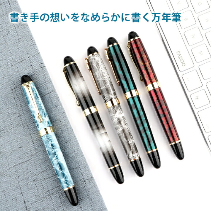 楽天市場】父の日 文房具 万年筆 大理石柄 ペン 子供用 初心者 おすすめ ギフト プレゼント 記念品 お祝い 退職 男性 女性 入学祝い 文具 おしゃれ マーブル柄万年筆man-003(GN) : 吉印堂 楽天市場】父の日 文房具 万年筆 大理石柄 ペン 子供用 初心者 おすすめ ギフト プレゼント 記念品 お祝い 退職 男性 女性 入学祝い 文具 おしゃれ マーブル柄万年筆man-003(GN) : 吉印堂