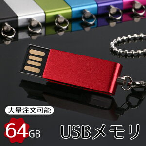 usb 64GB(h ho ϏՌ)usbAtbV usb[ usbtbV usb  usb ZLeB tbV[yGNz