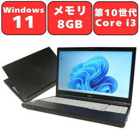 【第10世代 Core i3】FUJITSU 富士通 LIFEBOOK A5510/D 第10世代 Core i3 メモリ8GB 500GB 15.6インチ 15.6型 DVD Windows11 Pro 無線LAN テンキー WPS Office付き オフィス 中古パソコン ノートパソコン ノートPC 安心90日保証 【中古】