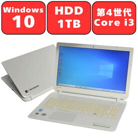 TOSHIBA 東芝 dynabook T55/NW PT55NWP-SHA リュクスホワイト Core i3 メモリ8GB 1TB 15.6型 15.6インチ 光沢液晶 DVDスーパーマルチ 無線LAN Wi-Fi Windows10 Webカメラ bluetooth テンキー WPS Office オフィス ノートパソコン 中古パソコン 【中古】