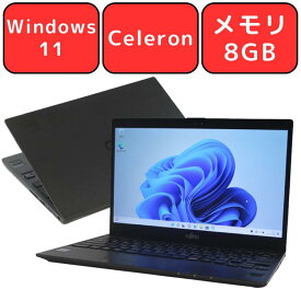 【訳あり特価】FUJITSU 富士通 LIFEBOOK U938/V ピクトブラック Celeron メモリ8GB SSD128GB 13.3型 無線LAN Bluetooth Windows11 Pro WPS Office付き オフィス 中古パソコン ノートパソコン ノートPC 保証なし【中古】