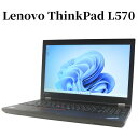 【メモリ16GB】Lenovo ThinkPad L570 Core i5 16GB 新品SSD256GB 15.6型 DVDスーパーマルチ Windows11 Pro 無線LAN Webカメラ Bluetooth WPS Office付き オフィス 中古パソコン ノートパソコン ノートPC 90日保証 【中古】