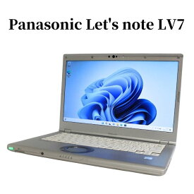 【14インチレッツノート】Panasonic Let's note LV7 CF-LV7RDCVS パナソニック レッツノート Core i5 メモリ8GB SSD256GB 14型 Windows11 Pro 無線LAN Webカメラ Bluetooth WPS Office付き オフィス 中古パソコン ノートパソコン ノートPC 90日保証 【中古】