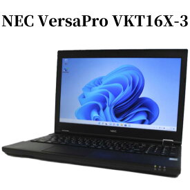 【Windows11/新品SSD512GB】NEC VersaPro VKT16X-3 Core i5 メモリ8GB 新品SSD 512GB 15.6型 DVDスーパーマルチ Windows11 Pro 無線LAN Bluetooth テンキー付き WPS Office付き オフィス ノートパソコン 中古パソコン ノートPC 90日保証 【中古】