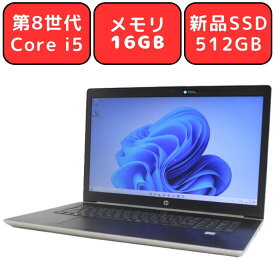 【メモリ増量】HP ProBook 470 G5 第8世代 Core i5 16GB M.2 SSD512GB 17.3型 Windows11 Pro 無線LAN Bluetooth Webカメラ WPS Office付き オフィス 中古パソコン ノートパソコン 90日保証【中古】