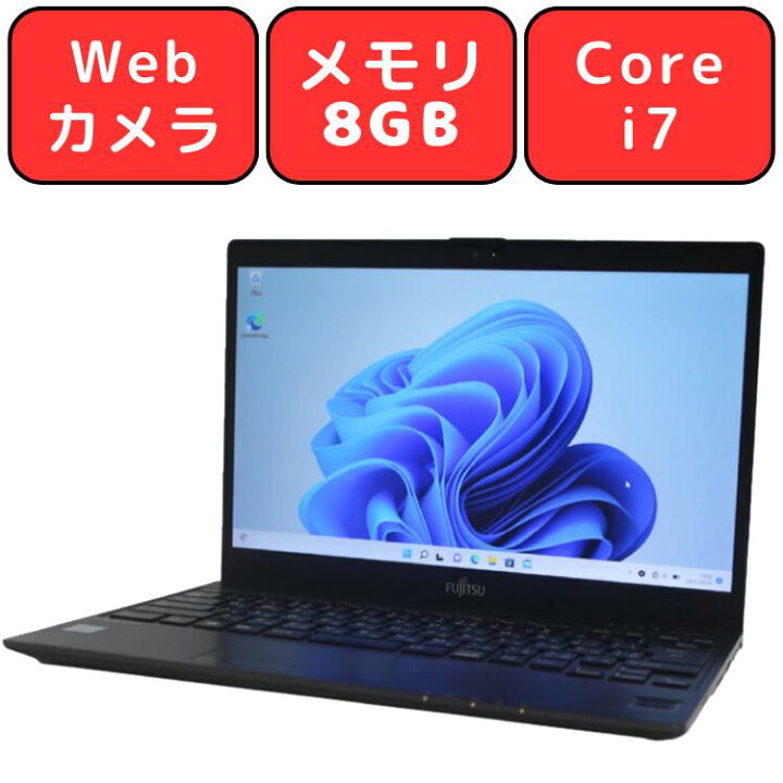 楽天市場】【高性能モバイル】FUJITSU 富士通 LIFEBOOK U938/VW ピクト 