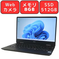 楽天市場】core i5-8200y 8gb necの通販