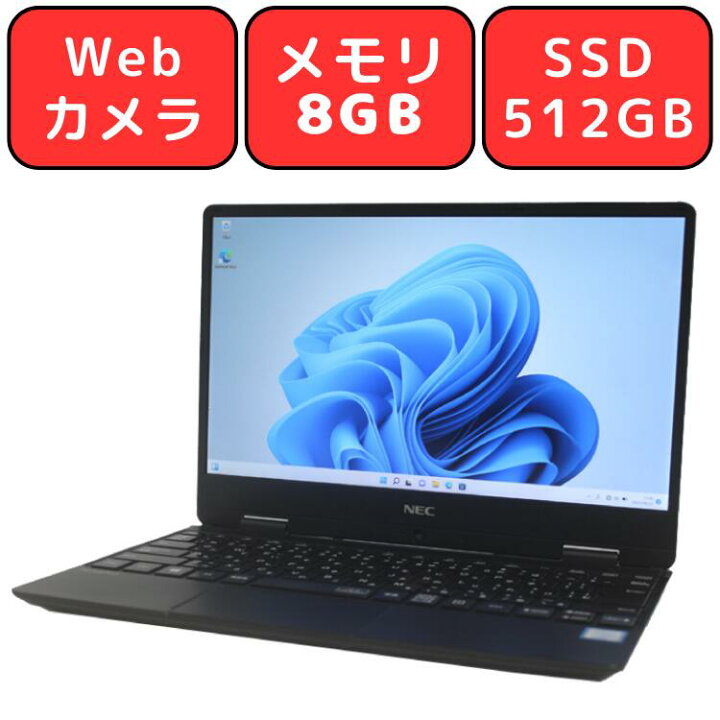 楽天市場】【高性能モバイル】NEC VersaPro UltraLite タイプVH VKT13 