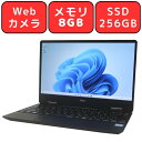 【訳あり】NEC VersaPro UltraLite VKT13/H-5 PC-VKT13HZG5 第8世代 Core i5 メモリ8GB SSD256GB Full-HD 12.5型 12.5インチ Windows11 Pro 無線LAN Wi-Fi Bluetooth Webカメラ WPS Office付き オフィス 中古パソコン ノートパソコン ノートPC 90日保証 【中古】【ジャンク】