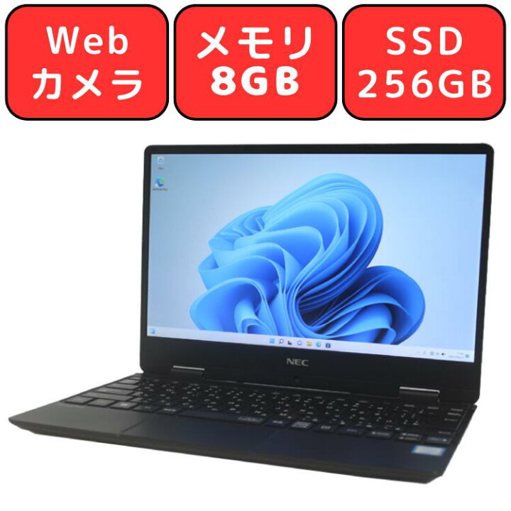 楽天市場】【高性能モバイル】NEC VersaPro UltraLite タイプVH VKT13 