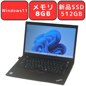 【新品NVMe SSD搭載】Lenovo ThinkPad T470s Core i5 メモリ8GB NVMe SSD512GB 14型 Windows11 無線LAN Bluetooth Webカメラ WPS Office付き オフィス 中古パソコン ノートパソコン 【中古】