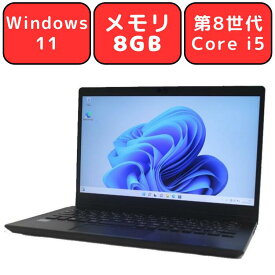 【Webカメラ内蔵/超軽量モバイル】Dynabook dynabook G83/DN 第8世代 Core i5 メモリ8GB SSD256GB 13.3型 Full-HD Windows11 Pro 無線LAN Bluetooth Webカメラ WPS Office2付き オフィス 中古パソコン ノートパソコン ノートPC 90日保証 【中古】