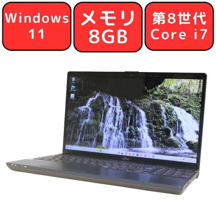 楽天市場】FUJITSU 富士通 LIFEBOOK AH77/D1 FMVA77D1LG メタリック  