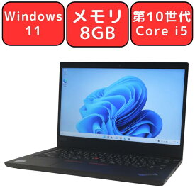 【第10世代Core i5】Lenovo ThinkPad E14 第10世代 Core i5 メモリ8GB SSD256GB HDD500GB Full-HD 14型 14インチ Windows11 Pro 無線LAN Wi-Fi Bluetooth Webカメラ WPS Office付き オフィス 中古パソコン ノートパソコン ノートPC 90日保証 【中古】