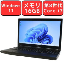 楽天市場】第8世代 i7 ssd（シリーズライフブック（富士通））（ノート 
