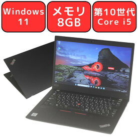 【バッテリー90％以上】Lenovo ThinkPad X13 Gen1 第10世代 Core i5 メモリ8GB SSD256GB Full-HD 13.3型 13.3インチ Windows11 Pro 無線LAN Wi-Fi6 Bluetooth Webカメラ WPS Office付き オフィス 中古パソコン ノートパソコン ノートPC 90日保証 【中古】