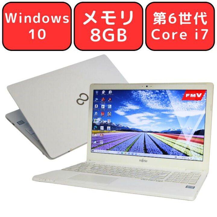 楽天市場】FUJITSU 富士通 FMV LIFEBOOK AH53/X FMVA53XW プレミアム 