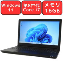 楽天市場】第8世代 i7 ssd（OSWindows 11）（ノートPC｜パソコン 