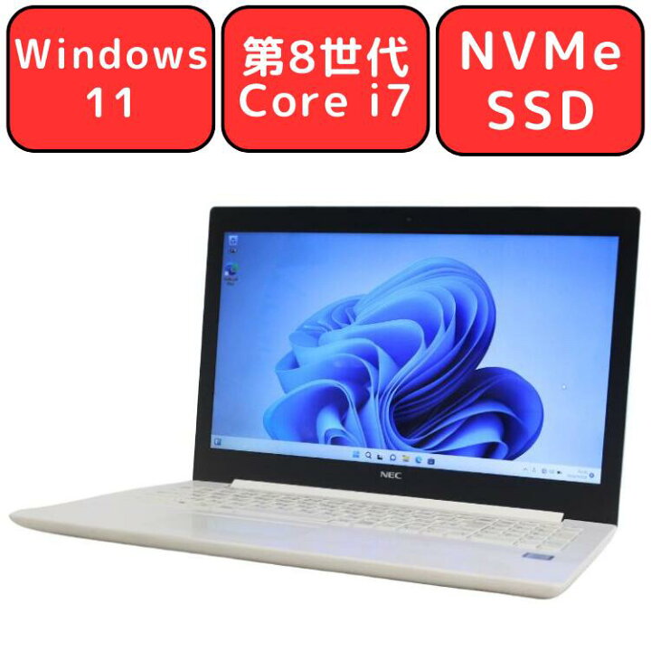 楽天市場】NEC LAVIE Direct NS PC-GN186JFLF 第8世代 Core i7 メモリ 