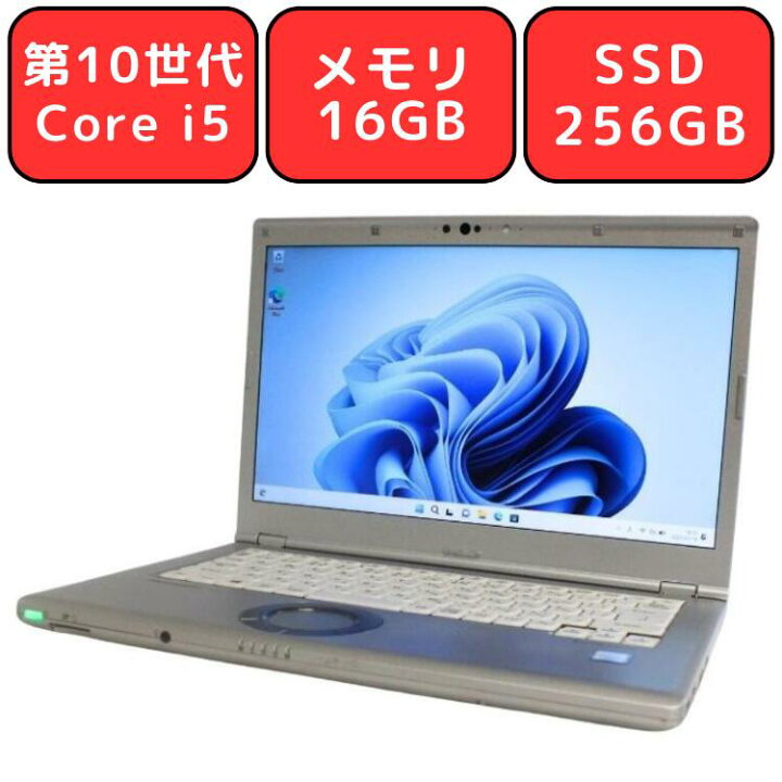 楽天市場】【累積使用時間4130時間】Panasonic Let