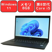 楽天市場】core i5 8世代（シリーズLAVIE（NEC））（ノートPC 