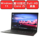 【在庫処分特価】Lenovo ThinkPad X1 Carbon 7th 20R2-S0PL00 第10世代 Core i5 メモリ8GB SSD256GB Full-HD 14型 14インチ Windows11 Pro 無線LAN Wi-Fi Bluetooth SIMフリー Webカメラ WPS Office付き オフィス 中古パソコン ノートパソコン ノートPC 90日保証 【中古】