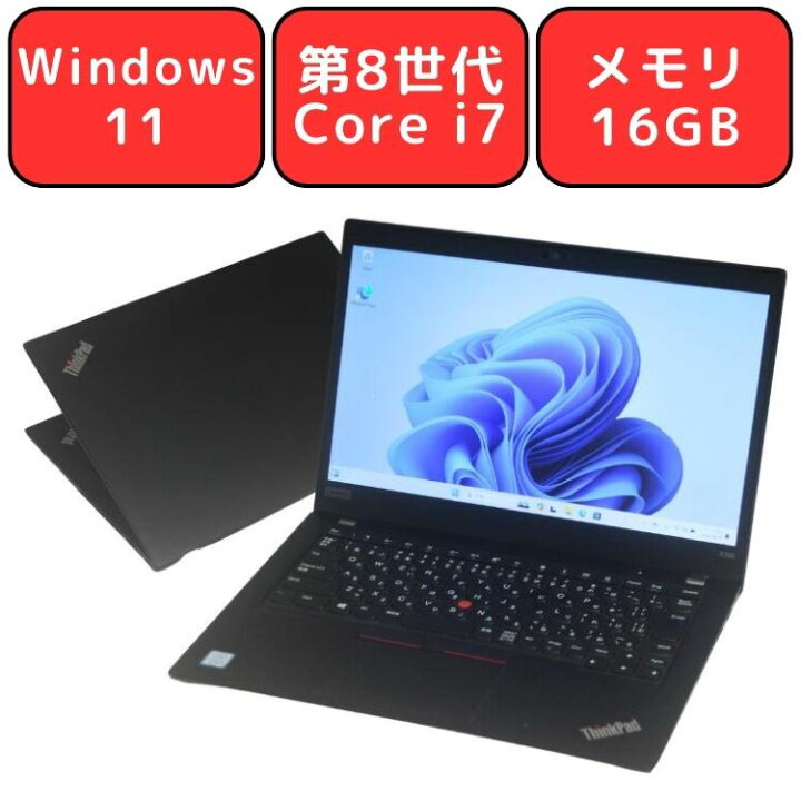 楽天市場】【Windows11搭載モバイル】Lenovo ThinkPad X390 20Q1 