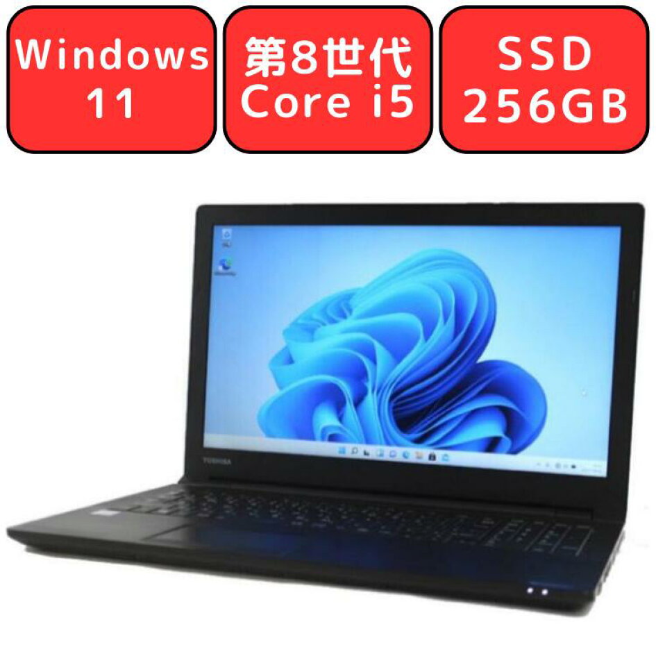 楽天市場 | マジカルPC - コスパに優れた第8世代 Core i5 搭載ノート特集