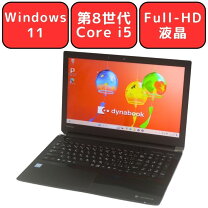 楽天市場】toshiba dynabook t55（ノートPC｜パソコン）：パソコン 