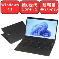 楽天市場】VersaPro UltraLite タイプVG（ノートPC｜パソコン  