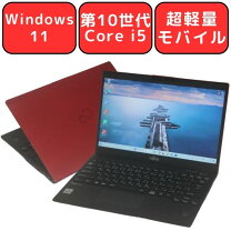 楽天市場】富士通 ノートパソコン レッドの通販