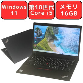Lenovo ThinkPad T14s Gen1 第10世代 Core i5-10310U 16GB NVMe SSD256GB Full-HD 14型 14インチ Windows11 Pro 無線LAN Wi-Fi6 Bluetooth Webカメラ WPS Office付き オフィス 中古パソコン ノートパソコン ノートPC 安心90日保証 【中古】