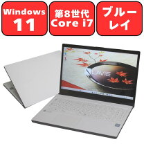 楽天市場】nec lavie（CPU製品名Intel Core i7）（ノートPC｜パソコン 