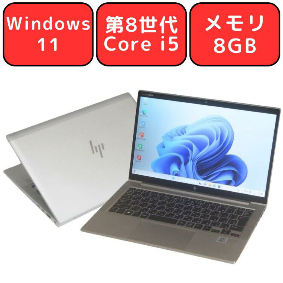 楽天市場 | マジカルPC - コスパに優れた第8世代 Core i5 搭載ノート特集