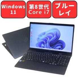 富士通 FMV LIFEBOOK AH77/C2 FMVA77C2LG メタリックブルー 【第8世代 Core i7/8GB/SSD128GB+HDD1TB/ブルーレイ/Full-HD 15.6型 15.6インチ/無線LAN/Wi-Fi/Webカメラ/Windows11/bluetooth/テンキー】【中古】【中古パソコン】【中古ノートパソコン】【安心90日保証】