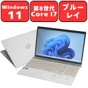 FUJITSU 富士通 FMV LIFEBOOK AH53/D1 第8世代 Core i7 8GB 新品SSD 256GB ブルーレイ Full-HD 15.6型 15.6インチ Wi-Fi Webカメラ Bluetooth テンキー Windows11 WPS Office付き オフィス 中古パソコン ノートパソコン 安心90日保証【中古】