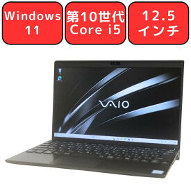 【第10世代 Core i5】VAIO VJPJ13C11N Core i5 メモリ8GB NVMe SSD256GB 12.5型 12.5インチ Windows11 Pro 無線LAN Wi-Fi Bluetooth Webカメラ WPS Office付き オフィス 中古パソコン ノートパソコン ノートPC 安心90日保証【中古】