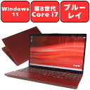 FUJITSU 富士通 FMV LIFEBOOK WA3/B3 FMVWB3A37R ガーネットレッド 第8世代 Core i7 メモリ16GB HDD1TB ブルーレイ 15.6型 15.6インチ Wi-Fi Webカメラ Bluetooth テンキー Windows11 WPS Office付き オフィス 中古パソコン ノートパソコン 安心90日保証【中古】