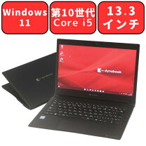 楽天市場】dynabooks73（パソコン｜パソコン・周辺機器）の通販