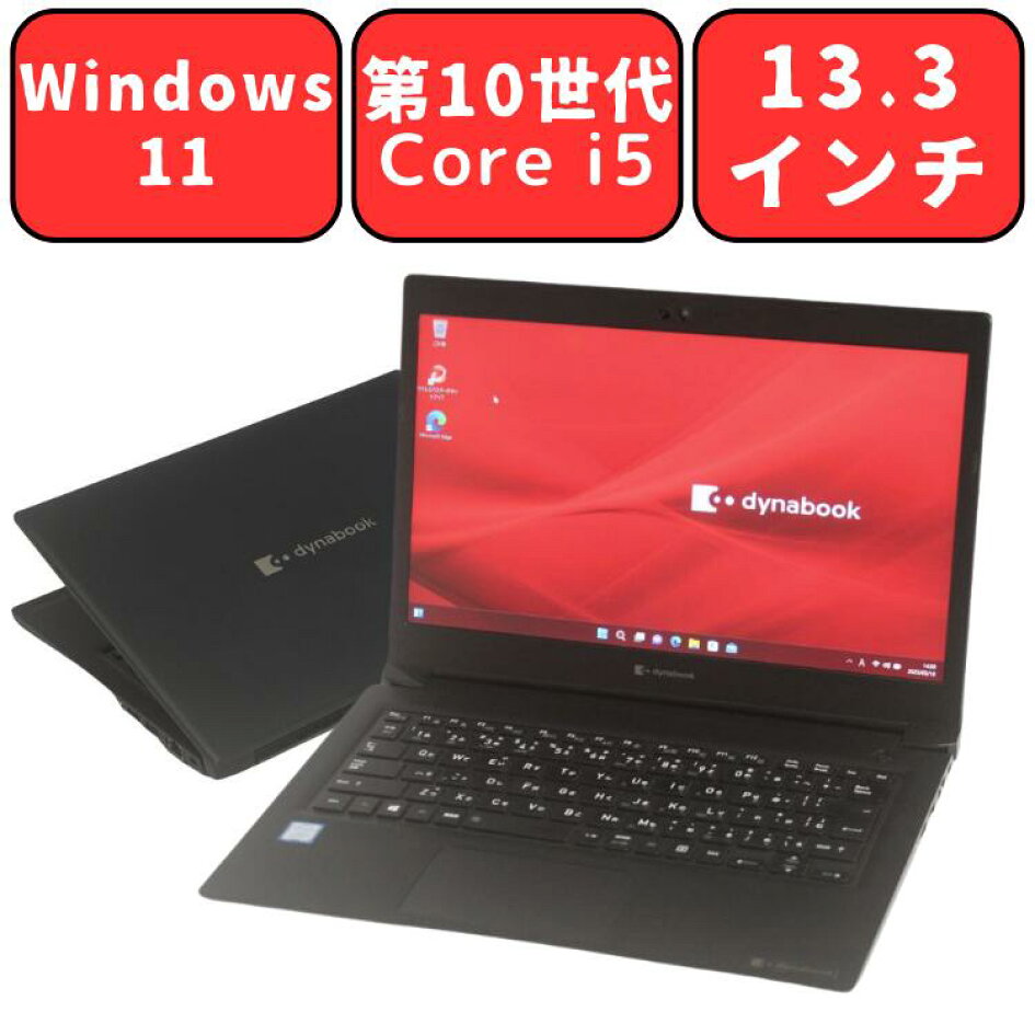 楽天市場 | マジカルPC - モバイルノートパソコン特集｜軽量・薄型 