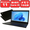 【Full-HD液晶】Lenovo ThinkPad L580 Core i5 16GB SSD 256GB Full-HD 15.6型 15.6インチ Windows11 Pro 無線LAN Wi-Fi Bluetooth Webカメラ テンキー付き WPS Office付き オフィス 中古パソコン ノートパソコン ノートPC 安心90日保証 【中古】