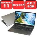 【現物画像】Lenovo Ideapad 330S 15ARR Ryzen7 メモリ8GB SSD 256GB 15.6型 15.6インチ Windows11 Home 無線LAN Wi-Fi Bluetooth DVDスーパーマルチ テンキー付き WPS Office付き オフィス 中古パソコン ノートパソコン ノートPC 90日保証 【中古】