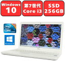 中古パソコン ノートパソコン FUJITSU 富士通 FMV LIFEBOOK AH45/B2 FMVA45B2WG プレミアムホワイト Core i3 8GB SSD256GB DVDスーパーマルチ 15.6インチ 15.6型 Wi-Fi Webカメラ Bluetooth Windows10 WPS Office付き オフィス 90日保証 【中古】