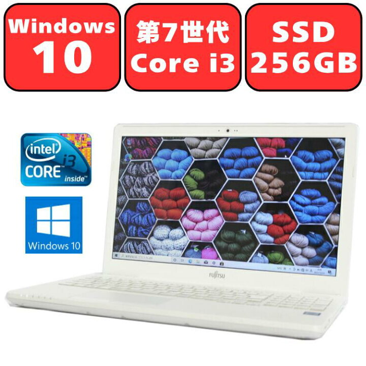 楽天市場】中古パソコン ノートパソコン FUJITSU 富士通 FMV LIFEBOOK 