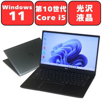 楽天市場】core i5 13.3 256gb office 8gbの通販