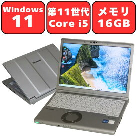 【メモリ16GB】Panasonic Let's note SV1 CF-SV1RDLKS レッツノート 第11世代 Core i5 NVMe SSD256GB 12.1型 12.1インチ Windows11 Pro 無線LAN Wi-Fi6 Webカメラ Bluetooth WPS Office付き オフィス 中古パソコン ノートパソコン ノートPC 90日保証 【中古】